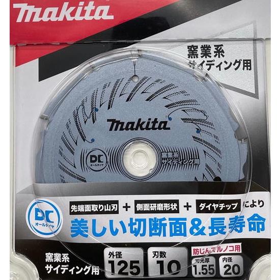 makita/マキタ DCオールダイヤチップソー 125ｍｍ 10Ｔ A-74588