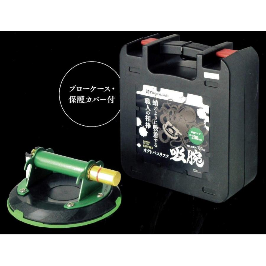 新潟精機 オクトパスリフタ 吸腕 最大吸着力:100Kg 運搬用吸着ハンドル :lhskocpl200f:LIVINGHARD ヤフー店 - 通販 - Yahoo!ショッピング 新潟精機 オクトパスリフタ 吸腕 最大吸着力:100Kg 運搬用吸着ハンドル :lhskocpl200f:LIVINGHARD ヤフー店 - 通販 - Yahoo!ショッピング