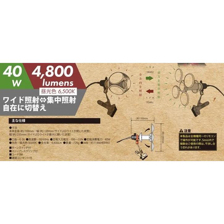 ZEFULS ZEFULS/ゼフルス ボール型展開式作業灯 ヒラケルLED ZEFULS ZEFULS/ゼフルス ボール型展開式作業灯 ヒラケルLED