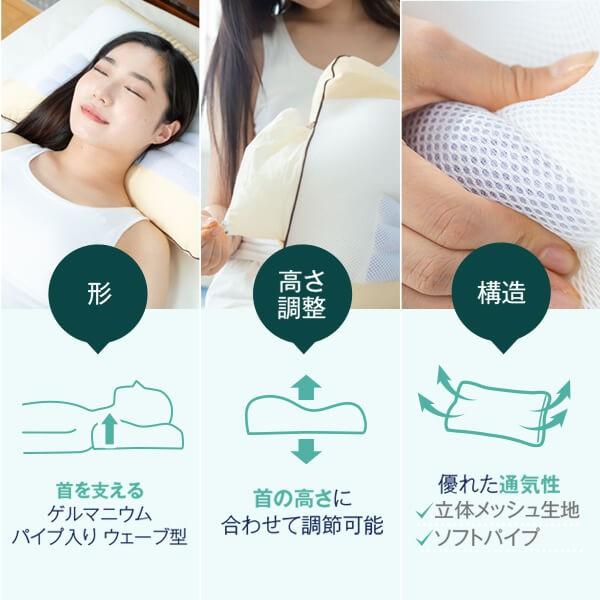 ゲルマニウムパイプまくら 43 × 63 cm 枕 パイプ枕 洗える ピロー 高さ