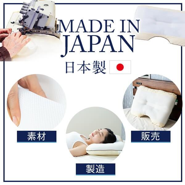 天然石まくら 43×63cm かため ピロー 冷感 プレゼント 日本製【梅雨