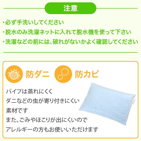 枕 パイプ枕 洗える 送料無料 29 × 39 cm 高さ調節 スタンダード 日本製 まくら 昔ながらのパイプ枕 通気性 マクラ｜living-in-peace｜02