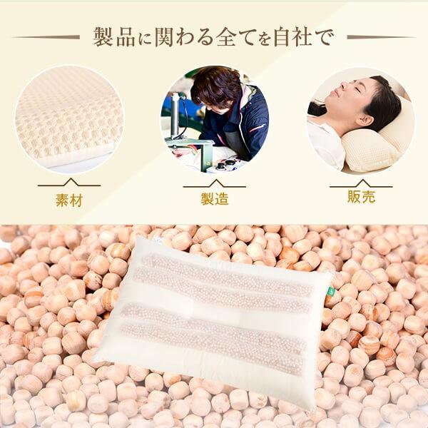 ひのき枕 43×63cmサイズ ピロー 寝具 肩こり プレゼント枕カバー付き