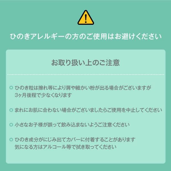 ひのき枕 43&times;63cmサイズ ピロー 寝具 肩こり プレゼント枕カバー付き