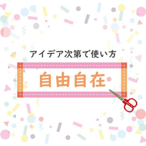 滑り止め シート 4枚セット 5×5 cm 送料無料 洗える 滑り止めシート 滑り防止 地震対策 転倒防止 キズ防止 カーペット マット ラグ ソファ テーブル｜living-in-peace｜13