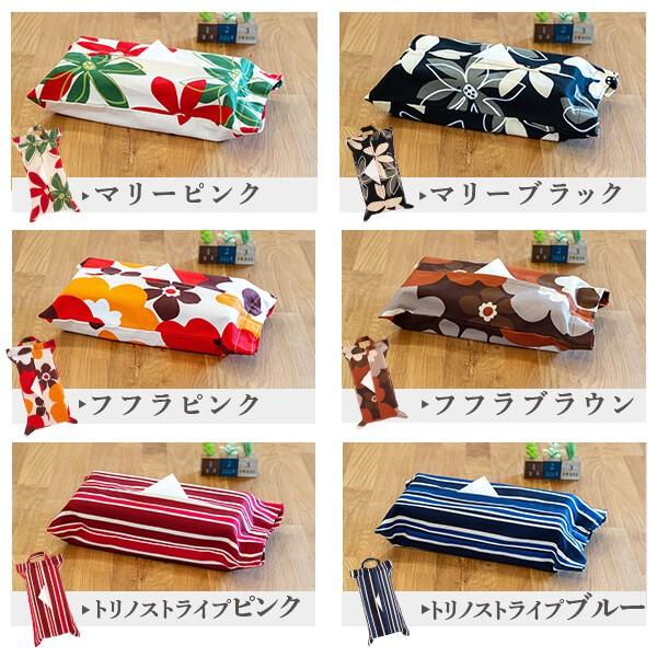 ティッシュケース 壁掛け 吊り下げ 車 壁 おしゃれ 洗える 日本製 : 枕