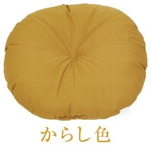 和風 クッション 和つむぎラウンドクッション 55×55cm ギフト