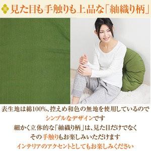 和風 クッション 和つむぎラウンドクッション 55×55cm ギフト