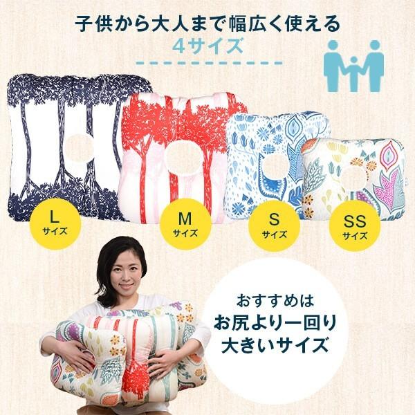 座布団 円座 クッション SSサイズ 32 × 40 cm 痔 産後 インテリア