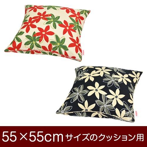 クッションカバー 55 55cmのクッション用ファスナー式 マリー パイピングロック仕上げ Cushioncover 60044 枕 枕カバー リビングインピース 通販 Yahoo ショッピング