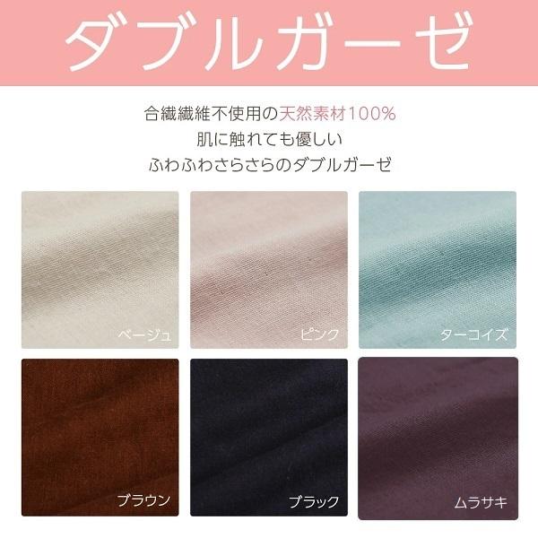 枕 子供 思いやり枕 29 × 39 cm カバーは選べる枕 まくら ピロー 子ども 低め 小さめ 洗える 日本製 |  | 16