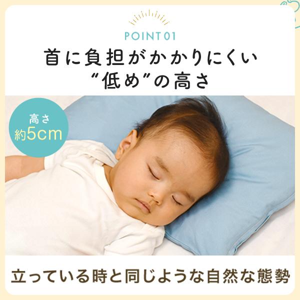 枕 子供 思いやり枕 29 × 39 cm カバーは選べる枕 まくら ピロー 子ども 低め 小さめ 洗える 日本製 |  | 03