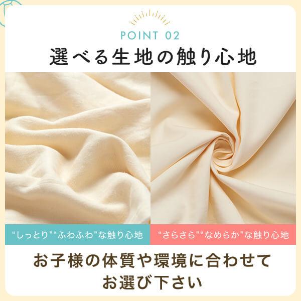 枕 子供 思いやり枕 29 × 39 cm カバーは選べる枕 まくら ピロー 子ども 低め 小さめ 洗える 日本製 |  | 04