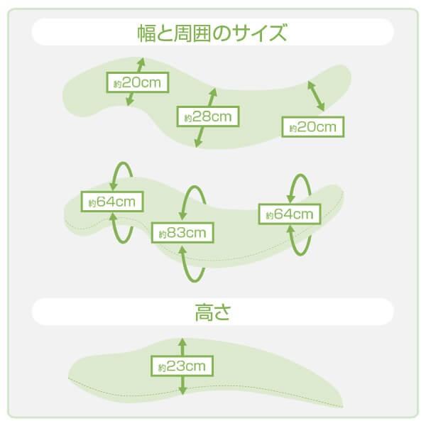 大きい 抱き枕 大きめ ダブルガーゼ 135cm Lサイズ 洗える 日本製 抱きまくら ダブルガーゼ特集の画像