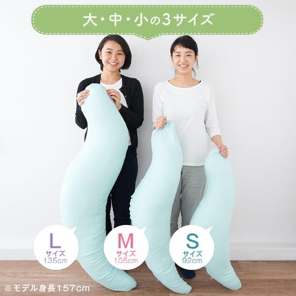 大きい 抱き枕 大きめ ダブルガーゼ 135cm Lサイズ 洗える 日本製 抱きまくら ダブルガーゼ特集の画像