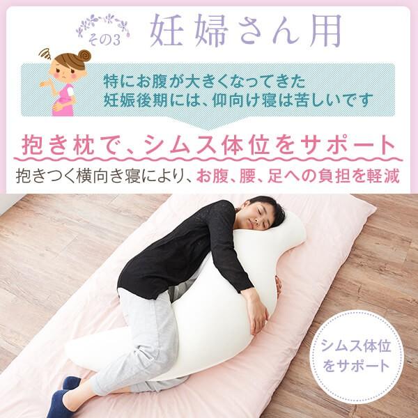 大きい 抱き枕 大きめ ダブルガーゼ 135cm Lサイズ 洗える 日本