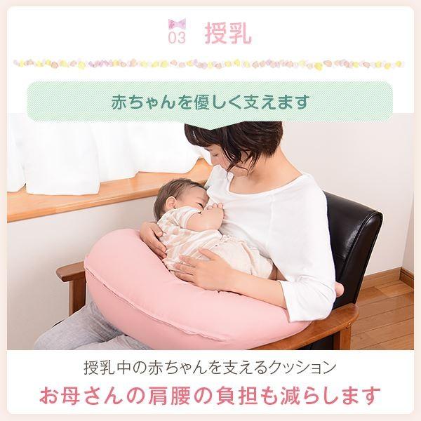 抱き枕 2way ハーモニー 12色 授乳クッション 授乳 クッション 妊婦 洗える 抱きまくら 横向き寝 プレゼント 母の日特集 Makura 枕 枕カバー リビングインピース 通販 Yahoo ショッピング