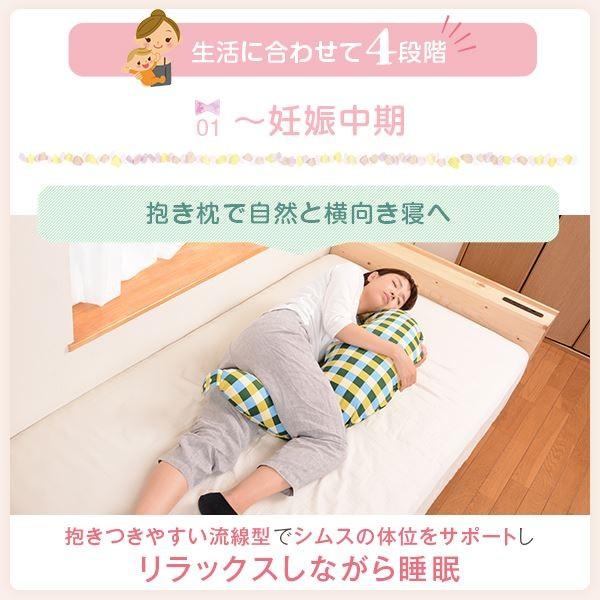 抱き枕 赤ちゃんと使える2way抱き枕 授乳 クッション オックスカバー付き 洗える 日本製 送料無料の画像