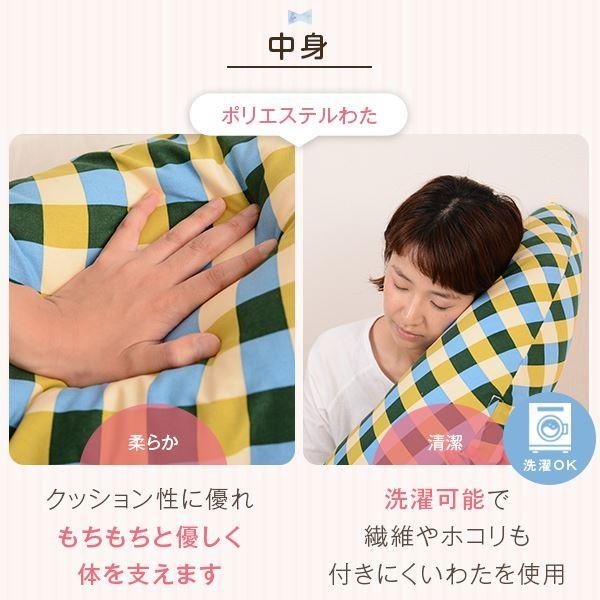抱き枕 赤ちゃんと使える2way抱き枕 授乳 クッション オックスカバー付き 洗える 日本製 送料無料の画像
