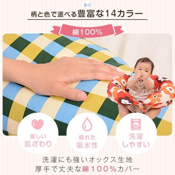 抱き枕 赤ちゃんと使える2way抱き枕 授乳 クッション オックスカバー付き 洗える 日本製 送料無料の画像