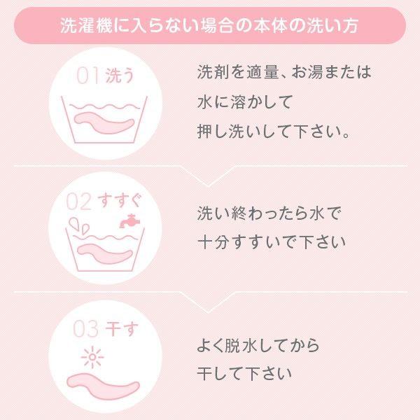 抱き枕 赤ちゃんと使える2way抱き枕 授乳 クッション オックスカバー付き 洗える 日本製 送料無料の画像