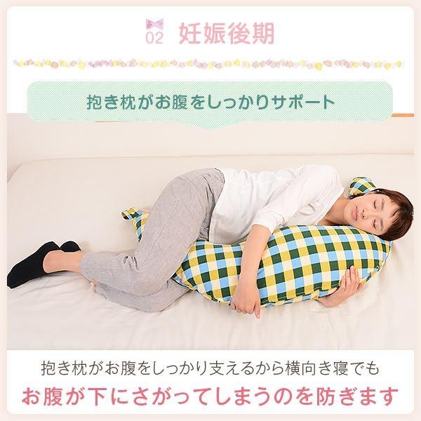 抱き枕 赤ちゃんと使える2way抱き枕 授乳 クッション オックスカバー付き 洗える 日本製 送料無料の画像