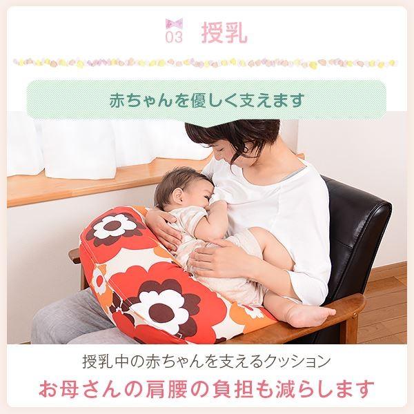 抱き枕 赤ちゃんと使える2way抱き枕 授乳 クッション オックスカバー付き 洗える 日本製 送料無料の画像