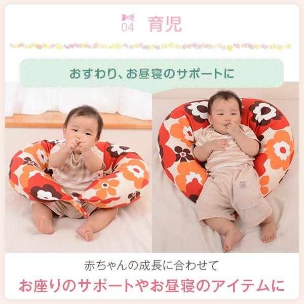 抱き枕 赤ちゃんと使える2way抱き枕 授乳 クッション オックスカバー付き 洗える 日本製 送料無料の画像