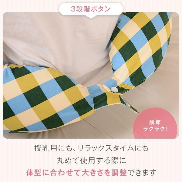 抱き枕 赤ちゃんと使える2way抱き枕 授乳 クッション オックスカバー付き 洗える 日本製 送料無料の画像