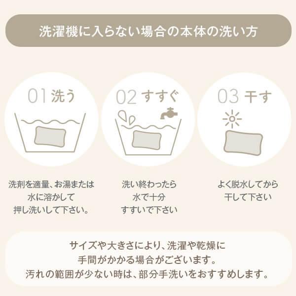 抱き枕 Lサイズ 癒し抱き枕北欧柄カバー付き 色が選べる洗い替えカバー