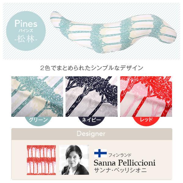 抱き枕 Lサイズ 癒し抱き枕北欧柄カバー付き 色が選べる洗い替えカバー