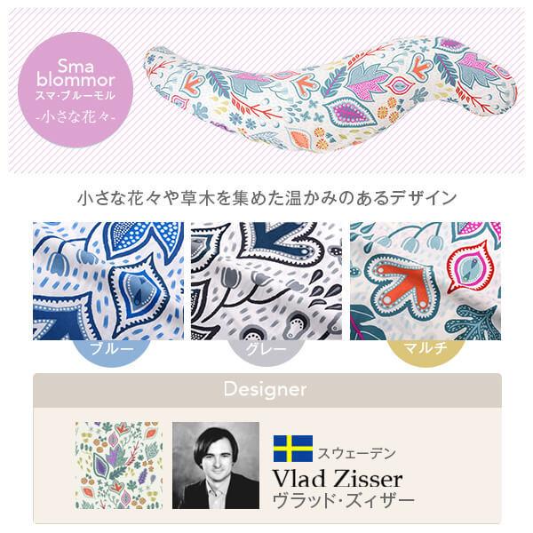 抱き枕 Lサイズ 癒し抱き枕北欧柄カバー付き 色が選べる洗い替えカバー