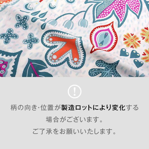 抱き枕 Lサイズ 癒し抱き枕北欧柄カバー付き 色が選べる洗い替えカバー