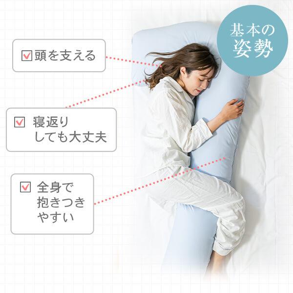 抱き枕 妊婦 L字型 150cm Lサイズ 無地 カバー付き カバー 抱き枕 妊婦 L字型 150cm Lサイズ 無地 カバー付き カバー
