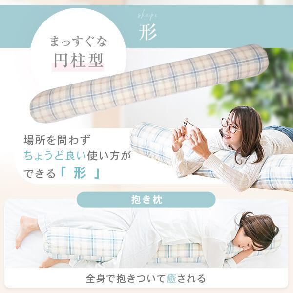抱き枕 妊婦 棒型 150cm Lサイズ 柄 カバー付き カバー 抱き枕 可愛い かわいい 枕 まくら 授乳 妊婦 マタニティ 腰痛 横向き寝 洗える プレゼント 日本製_3