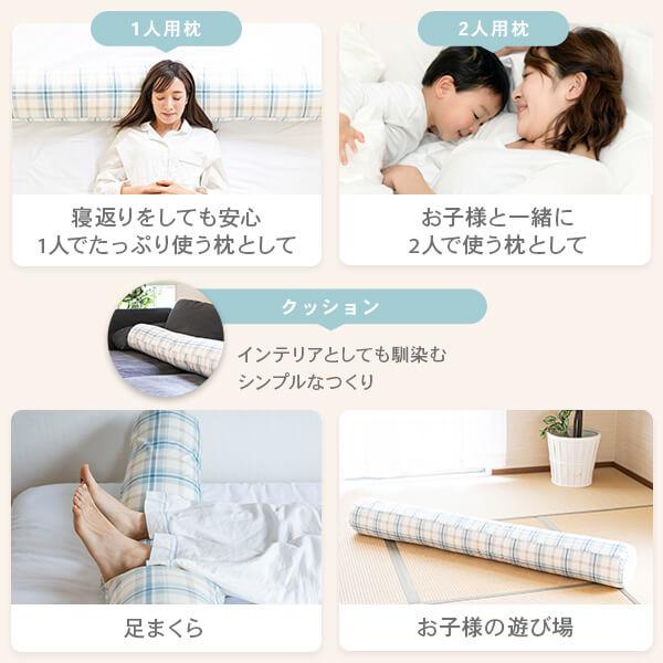 抱き枕 妊婦 棒型 150cm Lサイズ 柄 カバー付き カバー 抱き枕 可愛い かわいい 枕 まくら 授乳 妊婦 マタニティ 腰痛 横向き寝 洗える プレゼント 日本製_4