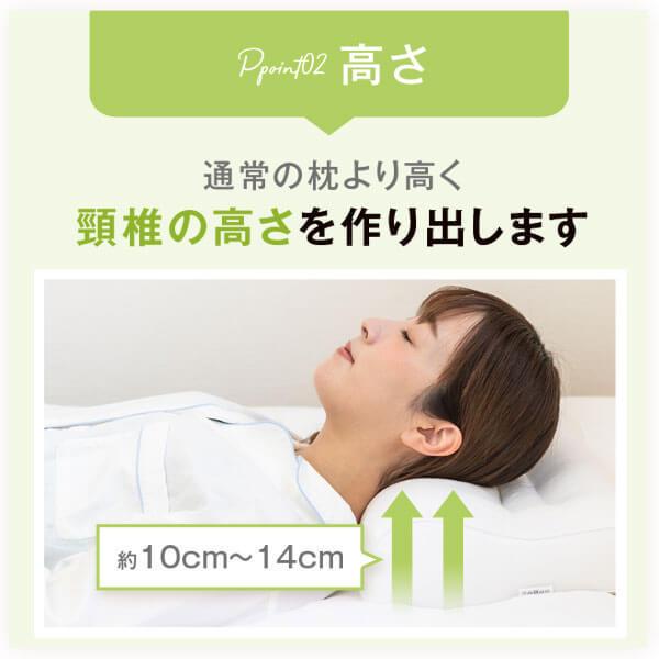 いびき防止 枕 いびき枕 スタンダード 43 × 63 cm まくら いびき 防止 グッズ 洗える 高さ調整 高め パイプ カバー付き 日本製【敬老の 日特集】 :makura-1517100:枕 枕カバー リビングインピース - 通販 - Yahoo!ショッピング いびき防止 枕 いびき枕 スタンダード 43 × 63 cm まくら いびき 防止 グッズ 洗える 高さ調整 高め パイプ カバー付き 日本製【敬老の 日特集】 :makura-1517100:枕 枕カバー リビングインピース - 通販 - Yahoo!ショッピング
