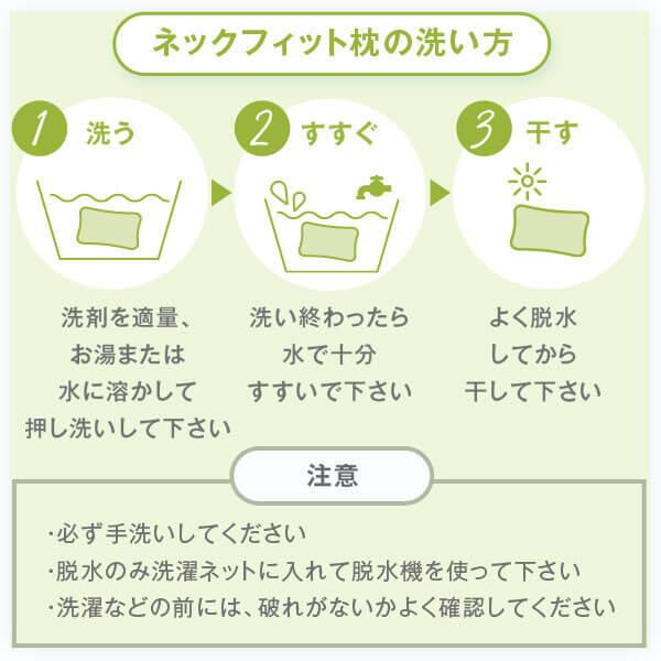 母の日 プレゼント ストレートネック 枕 43×63cm パイプ 肩こり ギフト 矯正 日本製 洗える 高さ調整 高さ調整可能｜living-in-peace｜14