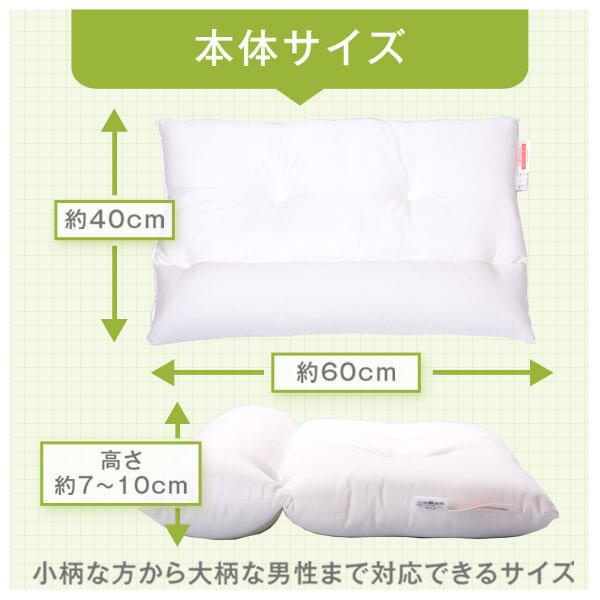 母の日 プレゼント ストレートネック 枕 43×63cm パイプ 肩こり ギフト 矯正 日本製 洗える 高さ調整 高さ調整可能｜living-in-peace｜17