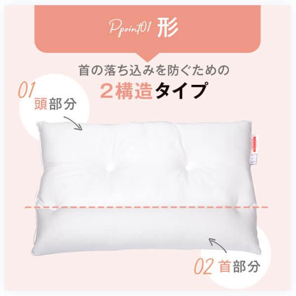 母の日 プレゼント ストレートネック 枕 43×63cm パイプ 肩こり ギフト 矯正 日本製 洗える 高さ調整 高さ調整可能｜living-in-peace｜06