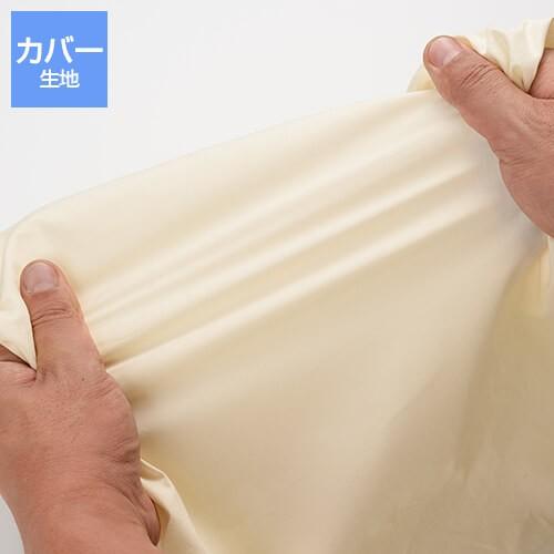 抱き枕 プラス Lサイズ 135cm 綿ブロード シリコン加工わた 洗える 大きい だきまくら 抱き 枕 まくら 抱きまくら 妊婦 妊娠 マタニティ 日本製の画像