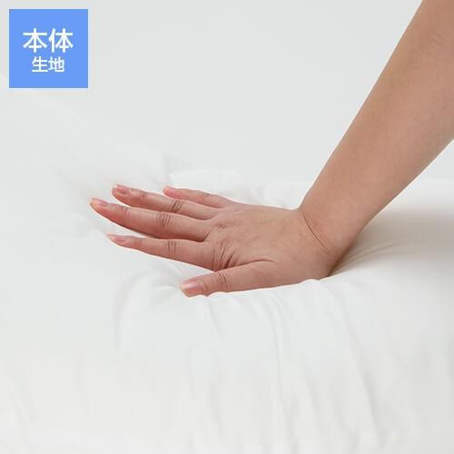 抱き枕 プラス Lサイズ 135cm 綿ツイル 防ダニわた 防臭 抗菌 防ダニ 洗える 大きい だきまくら 抱き 枕 まくら 抱きまくら 妊婦 妊娠 マタニティ 日本製の画像