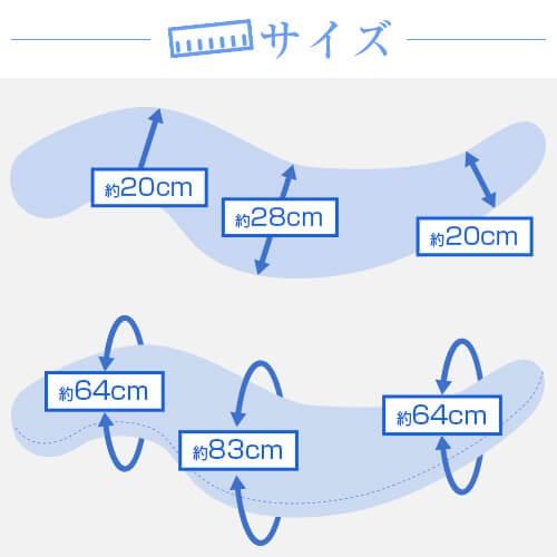 抱き枕 プラス Lサイズ 135cm 綿ツイル シリコン加工わた 洗える 大きい だきまくら 抱き 枕 まくら 抱きまくら 妊婦 妊娠 マタニティ 日本製の画像