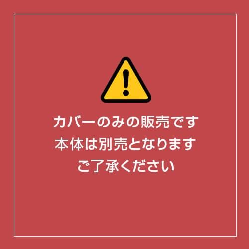 抱き枕 カバー 癒し抱き枕 Mサイズ フリース 抱きまくら だきまくら 抱枕 抱き 枕 まくら マクラ あったか 暖か 洗える 洗濯 日本製【秋冬寝具特集】｜living-in-peace｜02