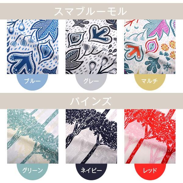 抱き枕カバー 北欧柄 Lサイズ 抱き枕 カバー メール便 送料無料 Makuracover 枕 枕カバー リビングインピース 通販 Yahoo ショッピング