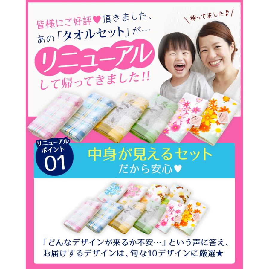 フェイスタオル 10枚セット 送料無料 タオル セット かわいい おしゃれ 10枚 福袋 数量限定 綿 100 綿100 お得 安い ギフト フェイスタオル10枚セット 10 021 グーグー Zzz 通販 Yahoo ショッピング