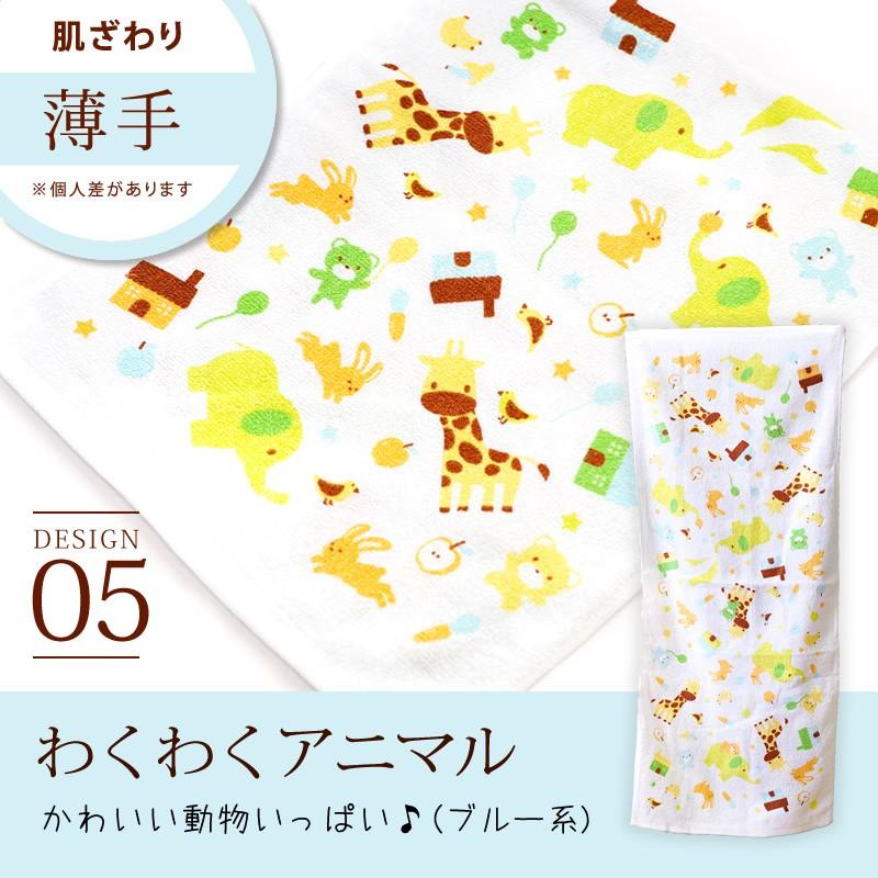 フェイスタオル 10枚セット 送料無料 タオル セット かわいい おしゃれ 10枚 福袋 数量限定 綿 100 綿100 お得 安い ギフト フェイスタオル10枚セット 10 021 グーグー Zzz 通販 Yahoo ショッピング