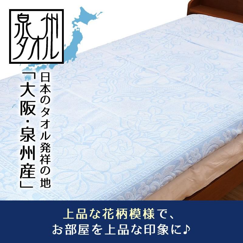 毎日激安特売で 営業中です 送料無料 泉州のタオルシーツ 日本製 150×250cm シングル 綿100% ブルー ピンク ホワイト タオル パイル 洗濯 丸洗い arkhitek.co.jp 毎日激安特売で 営業中です 送料無料 泉州のタオルシーツ 日本製 150×250cm シングル 綿100% ブルー ピンク ホワイト タオル パイル 洗濯 丸洗い arkhitek.co.jp