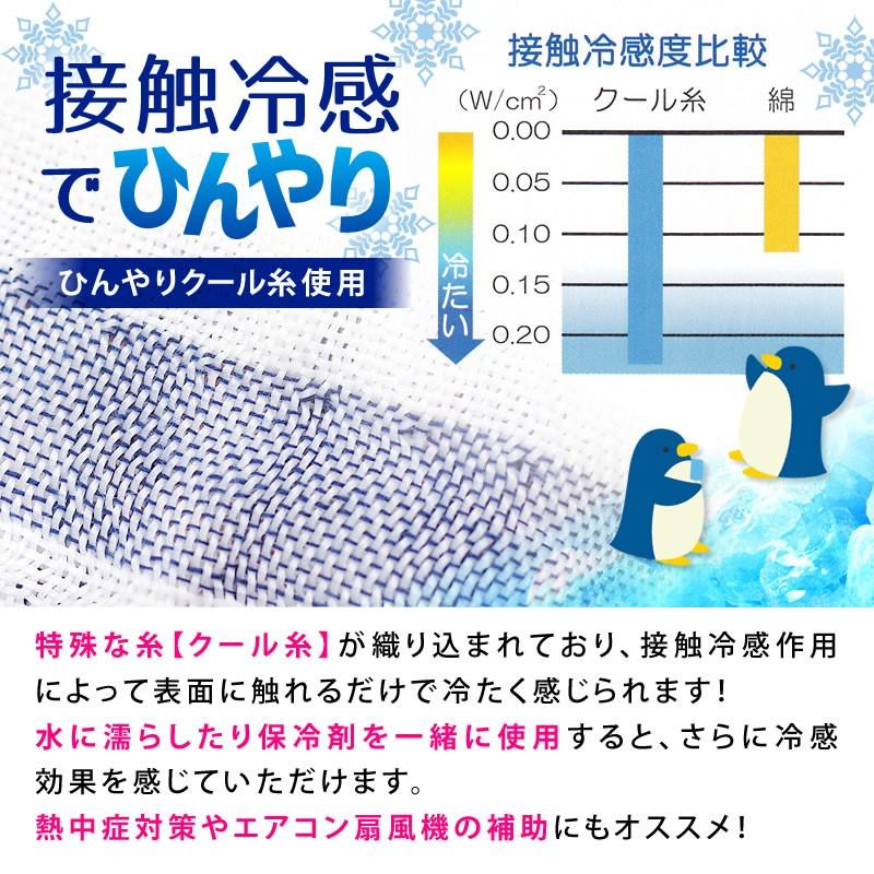 ネッククーラー 送料無料 ひんやりタオル クールタオル 冷却タオル 保冷剤付き 熱中症対策 ネッククーラー アウトドア スポーツ 首 子供 熱中症 夏 Cm0098 グーグー Zzz 通販 Yahoo ショッピング