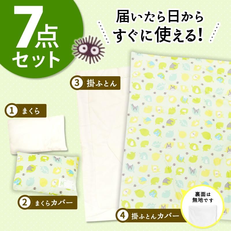 Utangac Monoton Topuk しまむら ベビー 布団 セット 3000 円 Takim Elbise Cop Tenekesi Zarif
